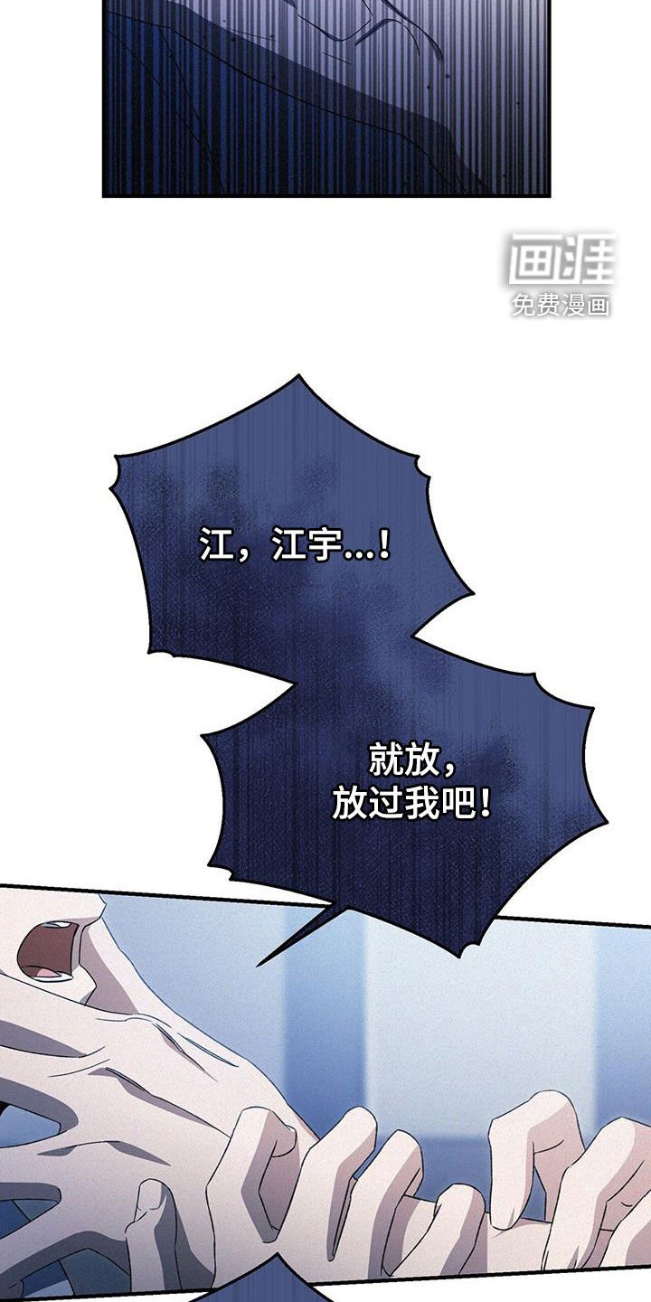 第34章：放过我吧