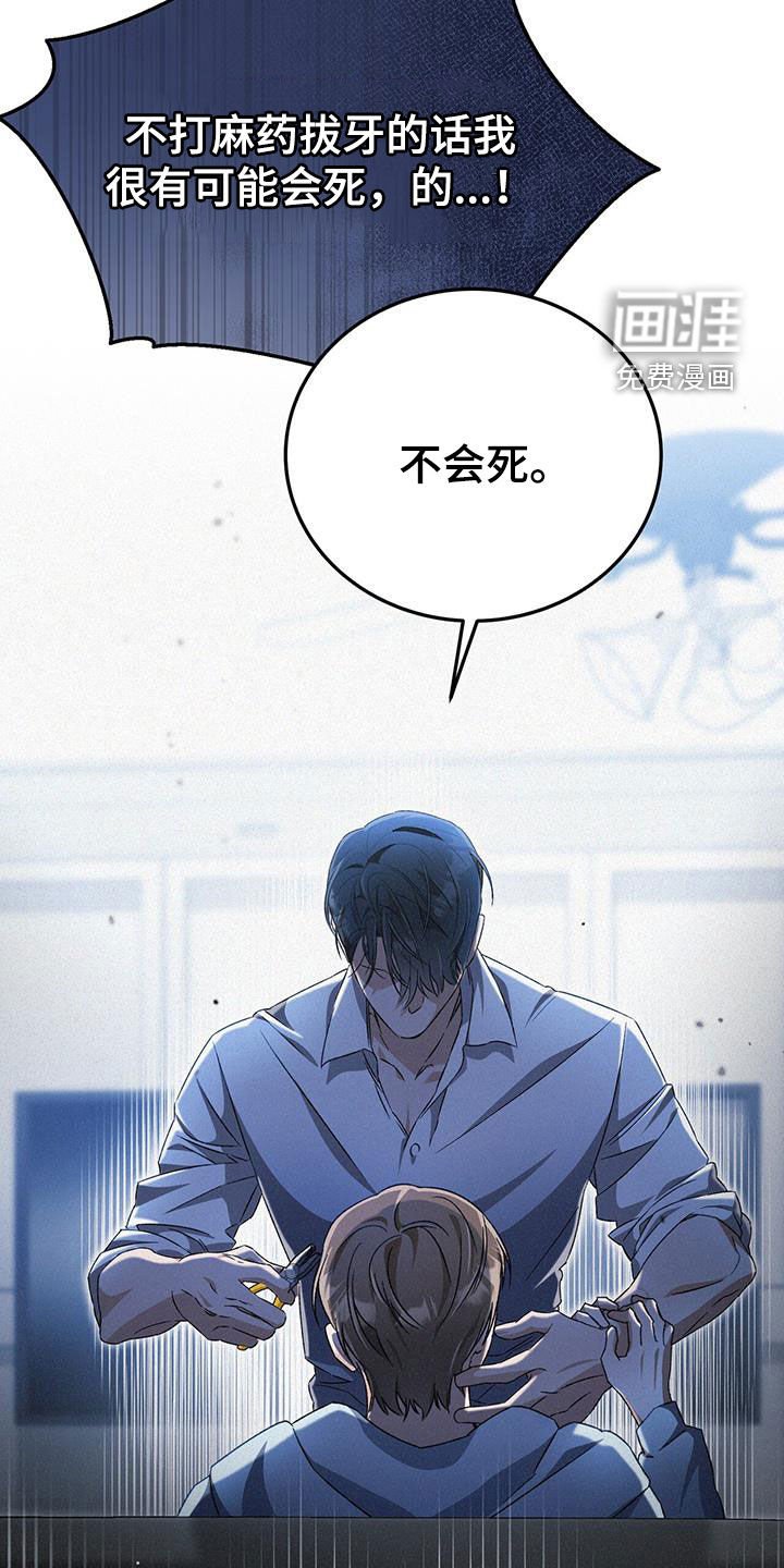 第34章：放过我吧