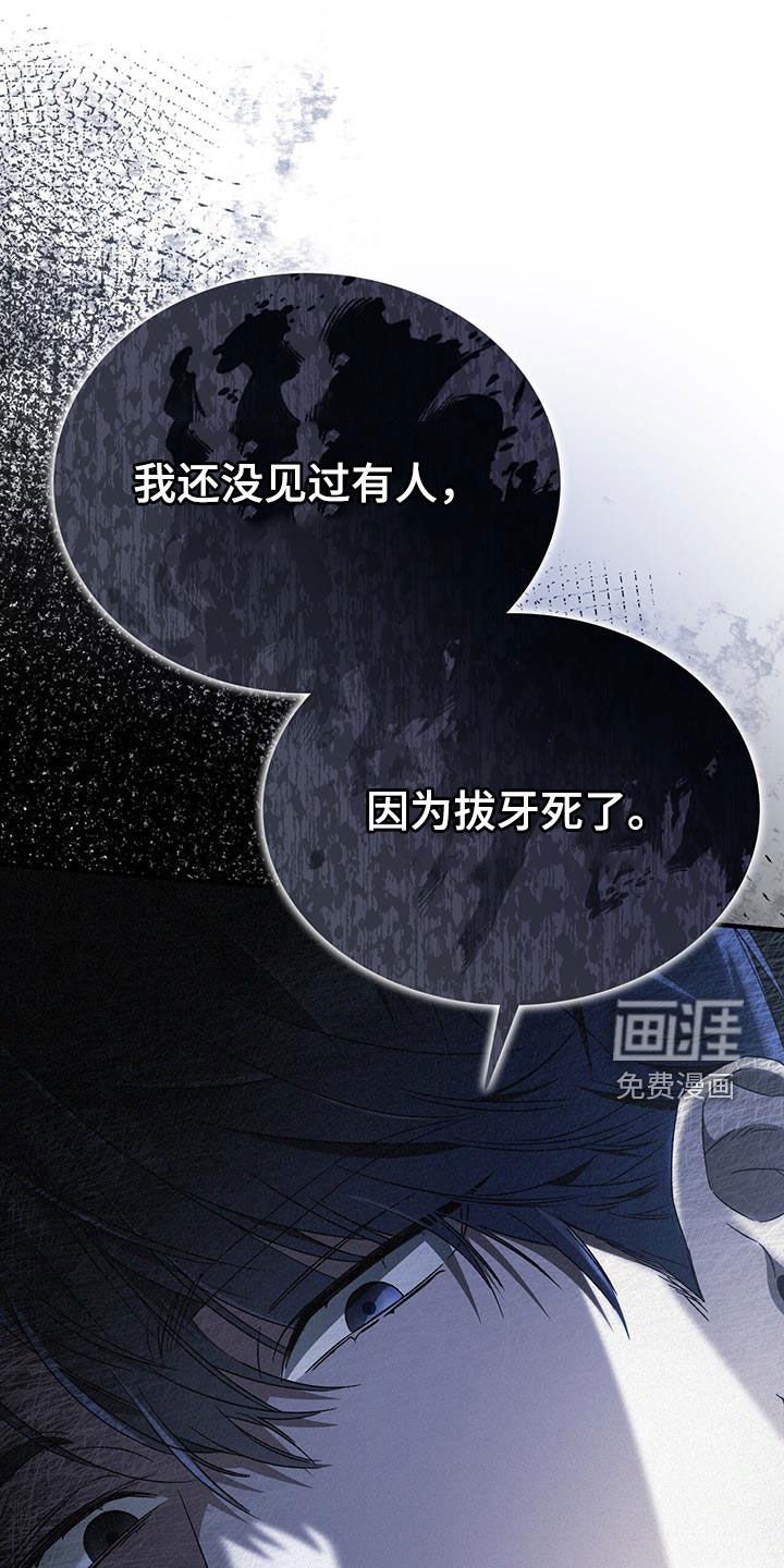第34章：放过我吧