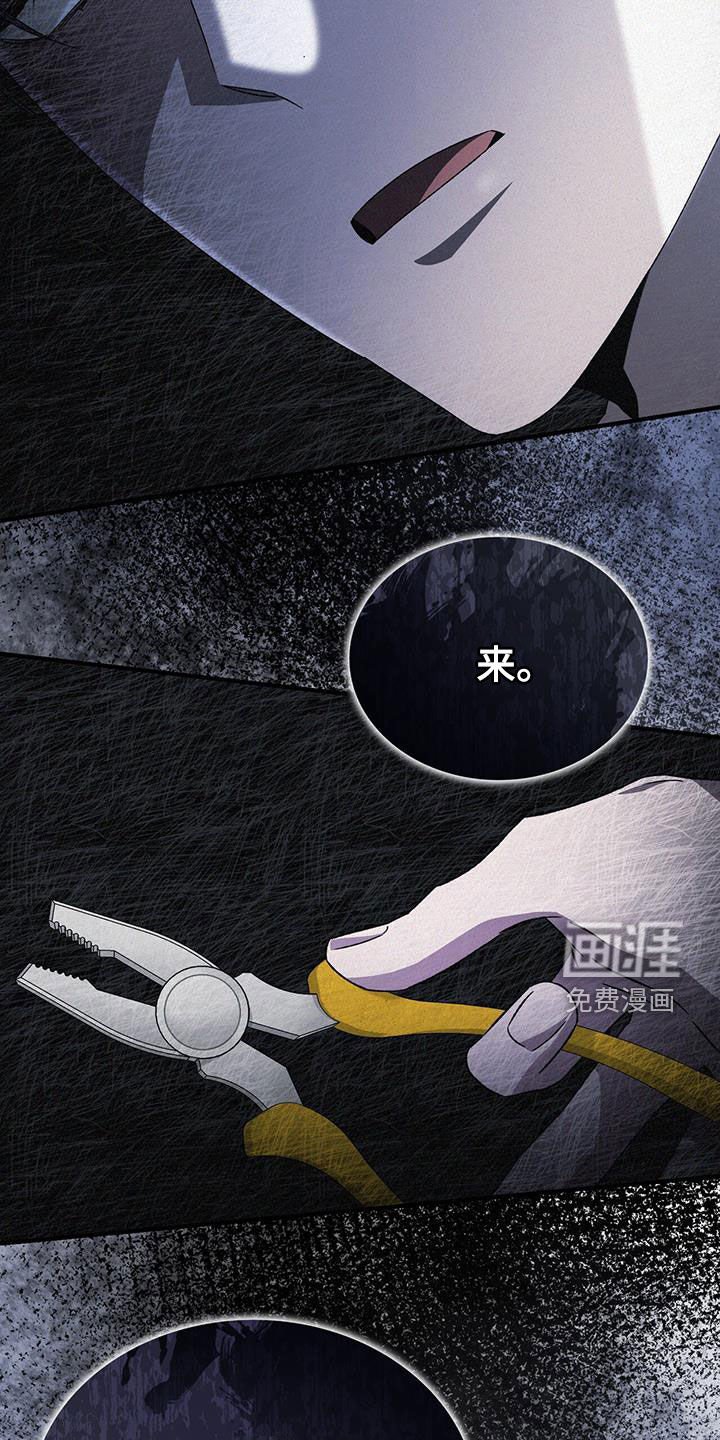 第34章：放过我吧