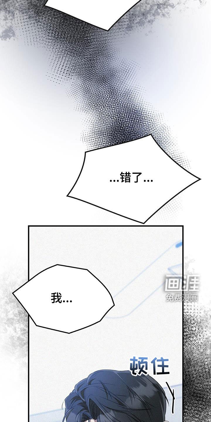 第34章：放过我吧