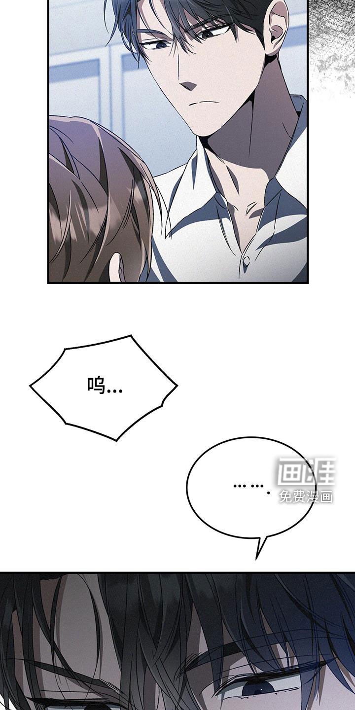 第34章：放过我吧