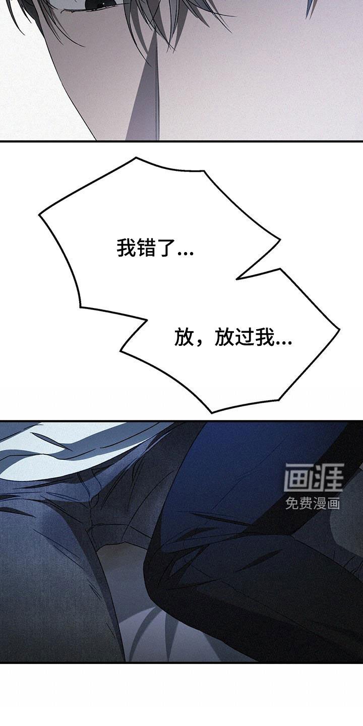 第34章：放过我吧