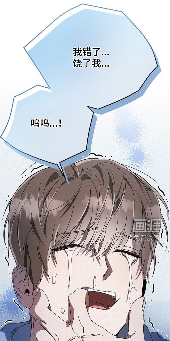 第34章：放过我吧
