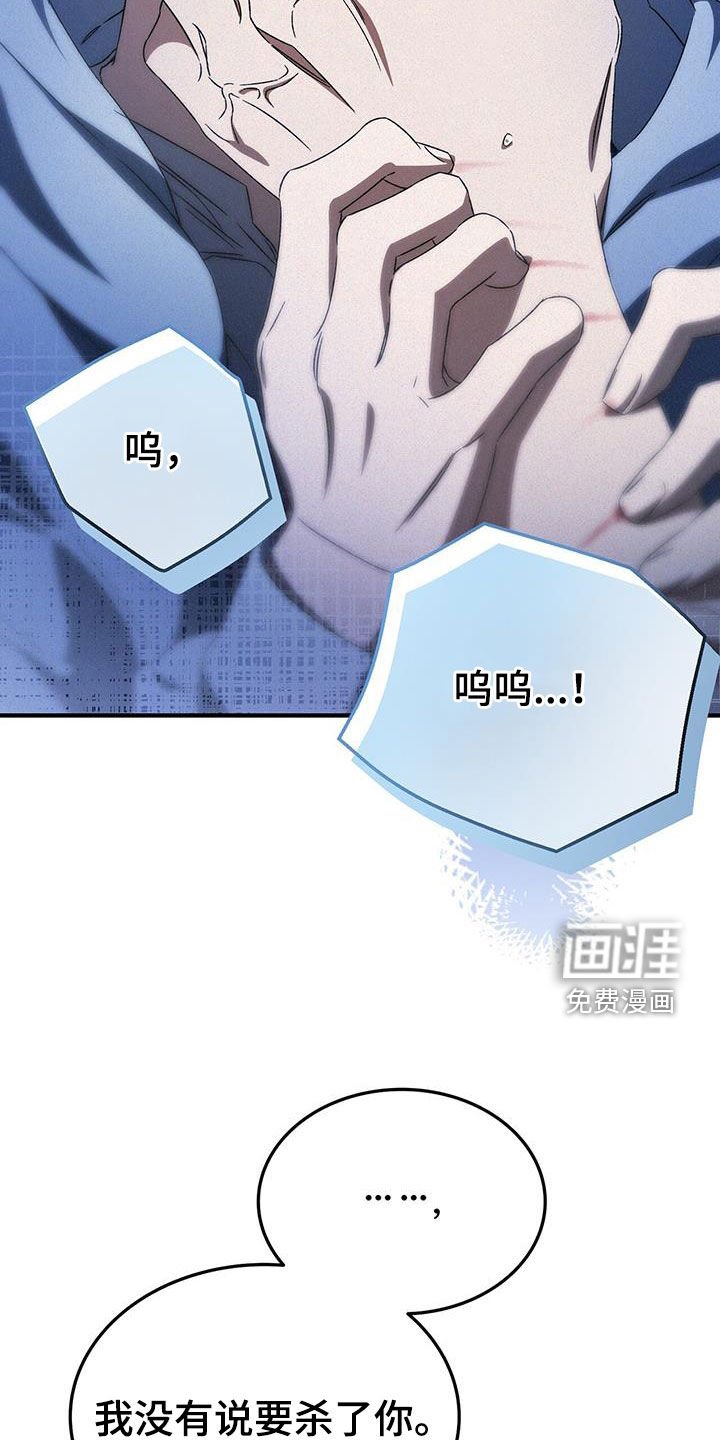 第34章：放过我吧