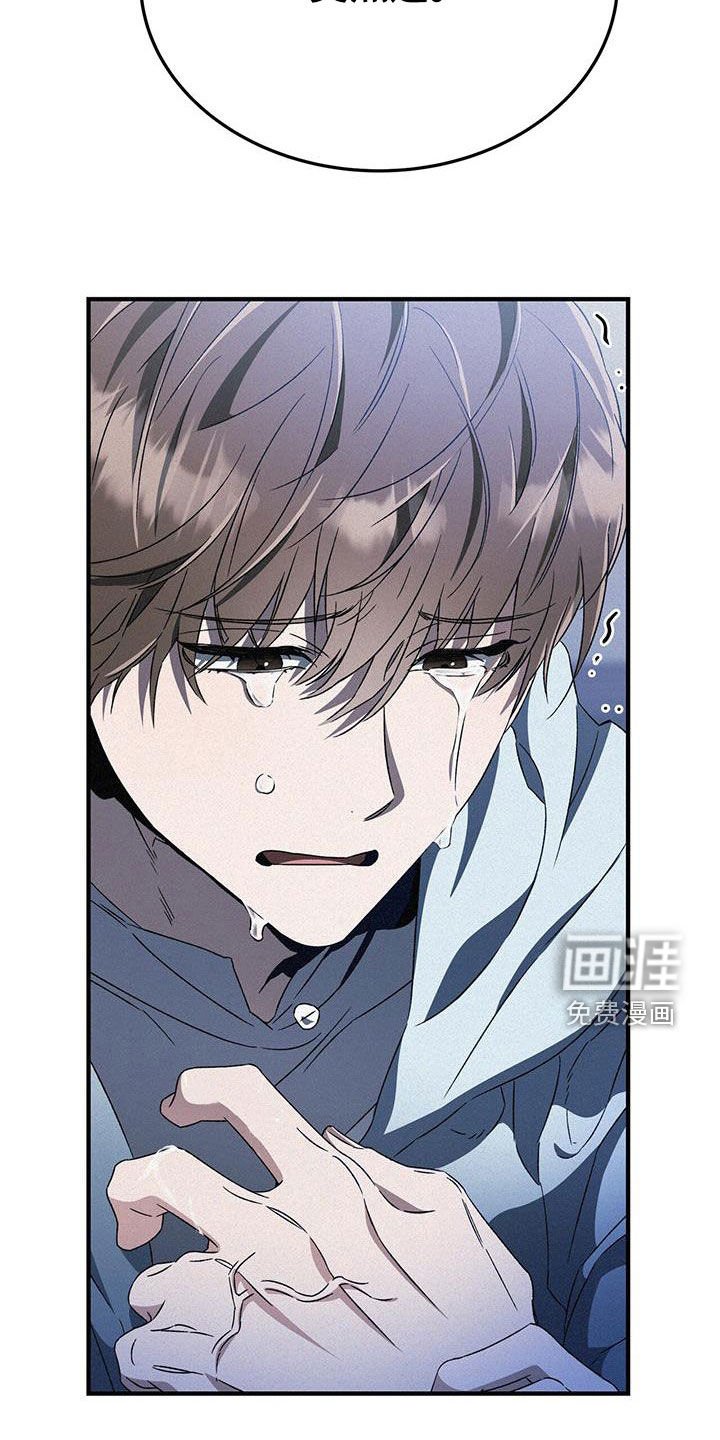 第34章：放过我吧