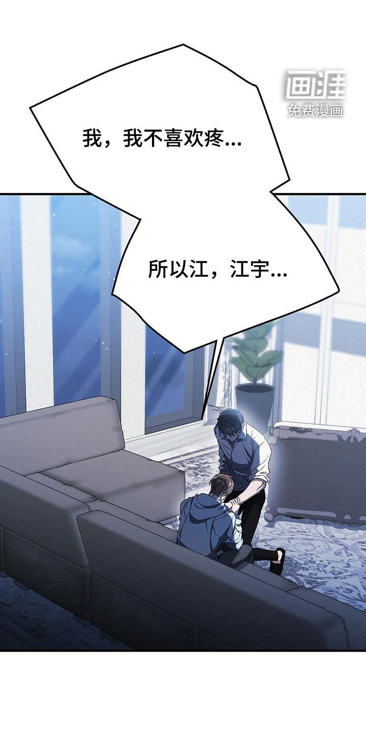 第34章：放过我吧