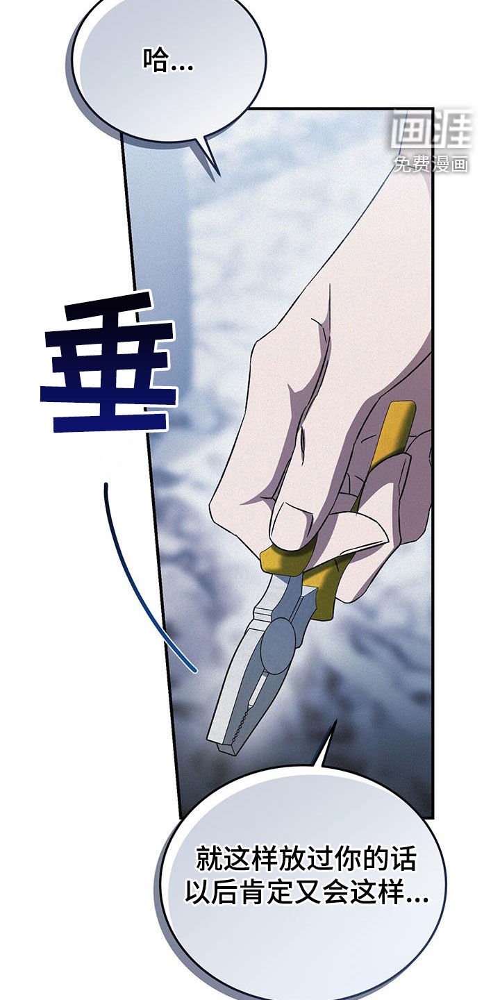 第34章：放过我吧