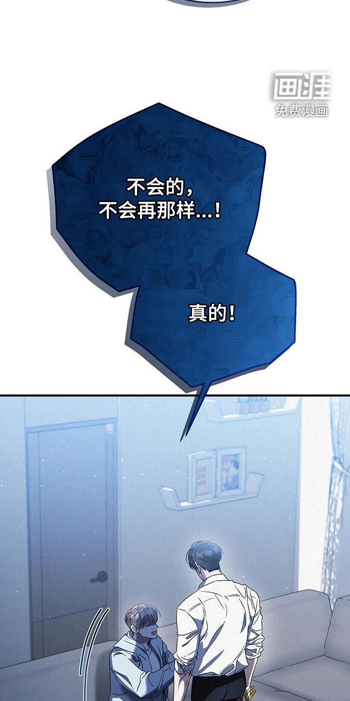 第34章：放过我吧
