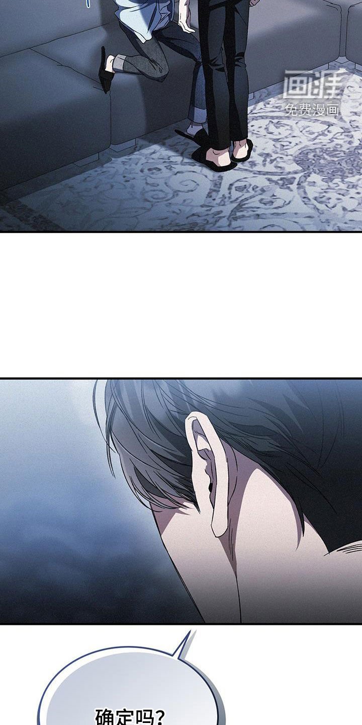 第34章：放过我吧