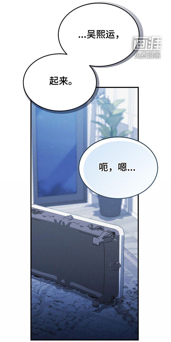第34章：放过我吧