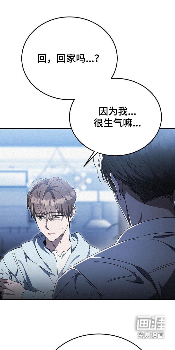 第34章：放过我吧