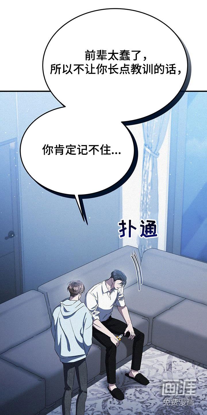 第34章：放过我吧