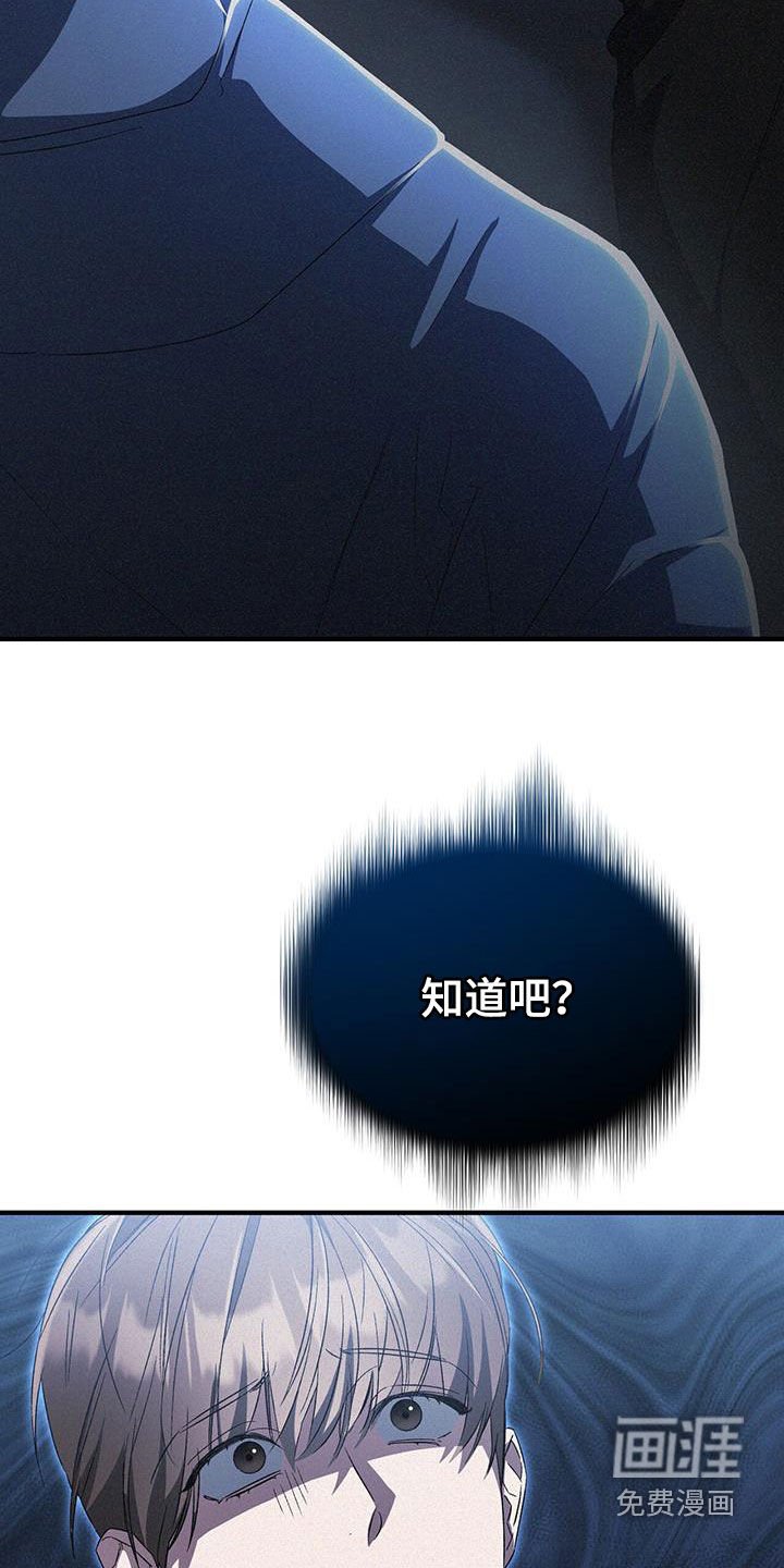 第34章：放过我吧