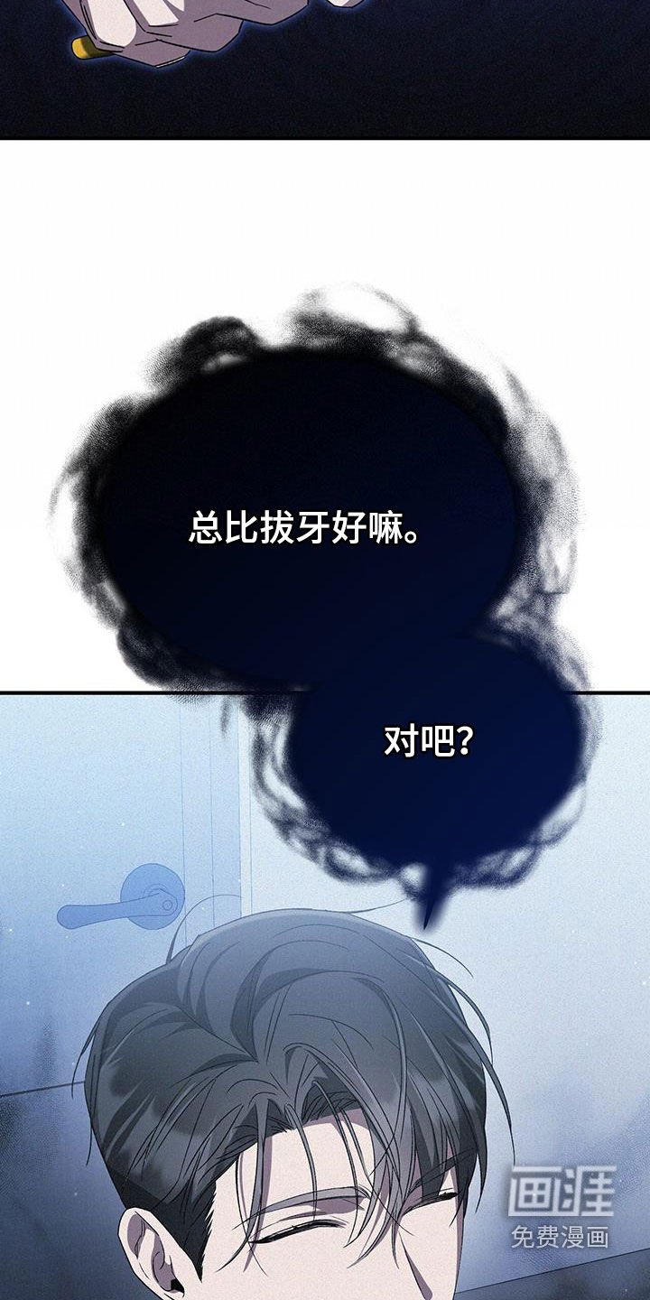 第34章：放过我吧