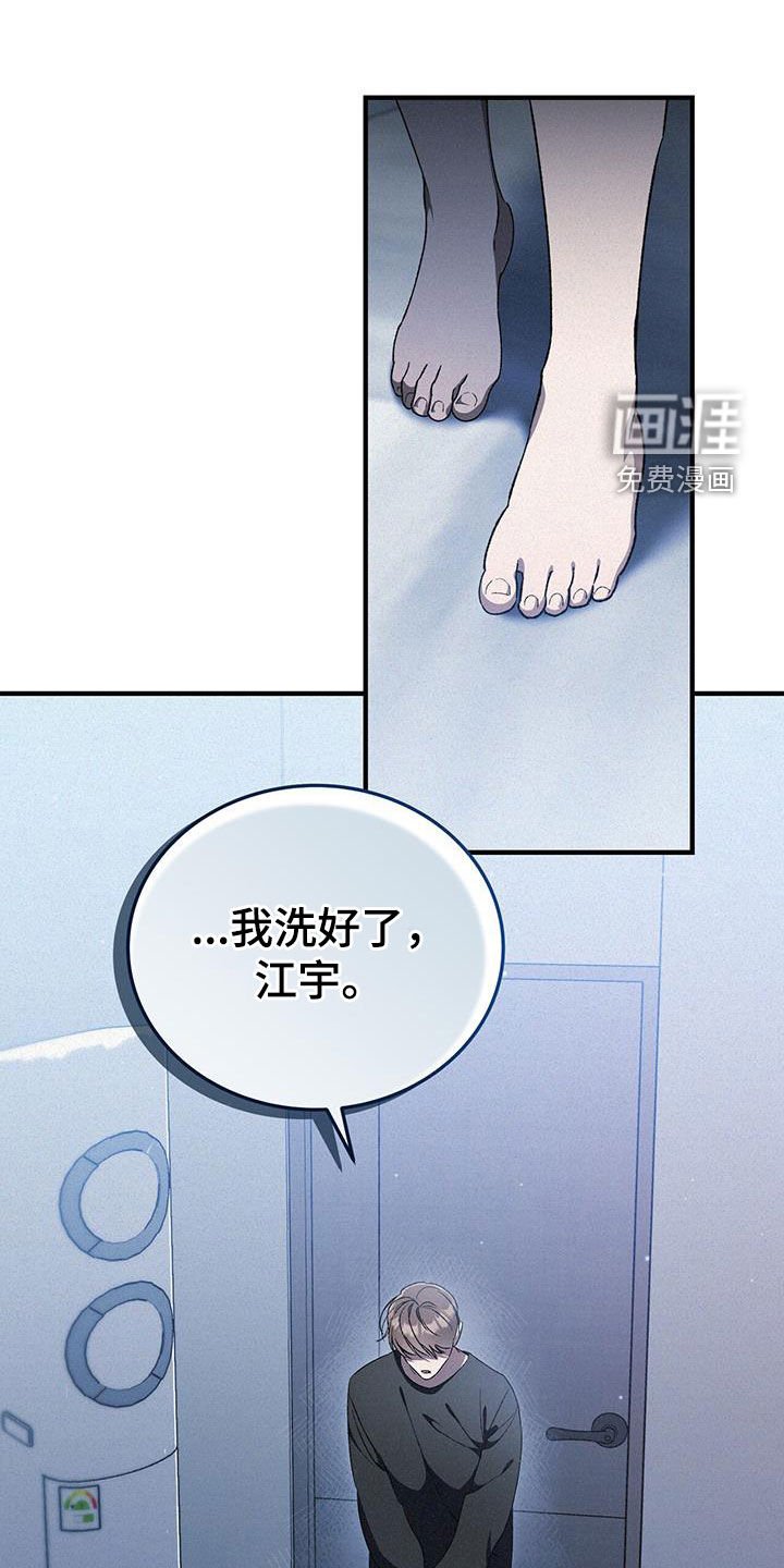 第35章：胆小