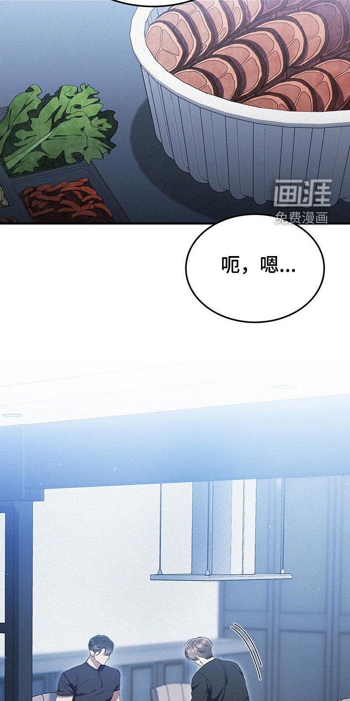 第35章：胆小
