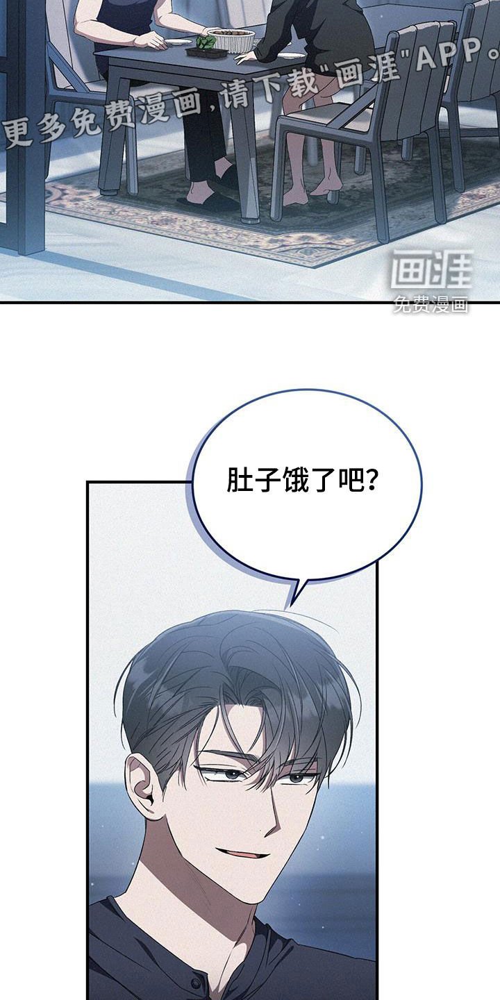 第35章：胆小