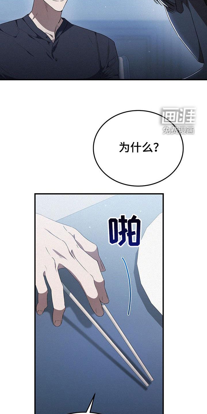 第35章：胆小