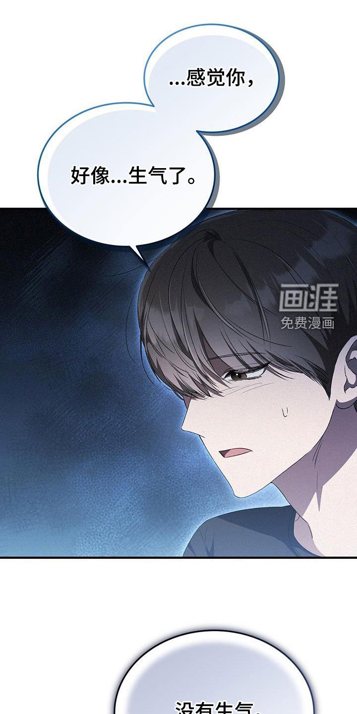 第35章：胆小
