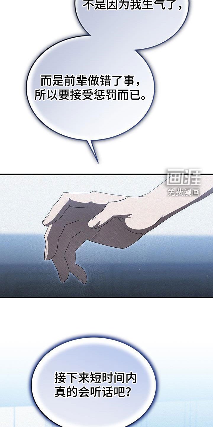 第35章：胆小