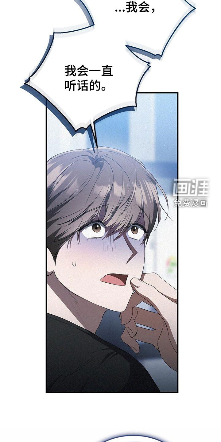 第35章：胆小