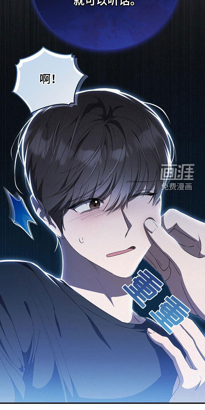 第35章：胆小