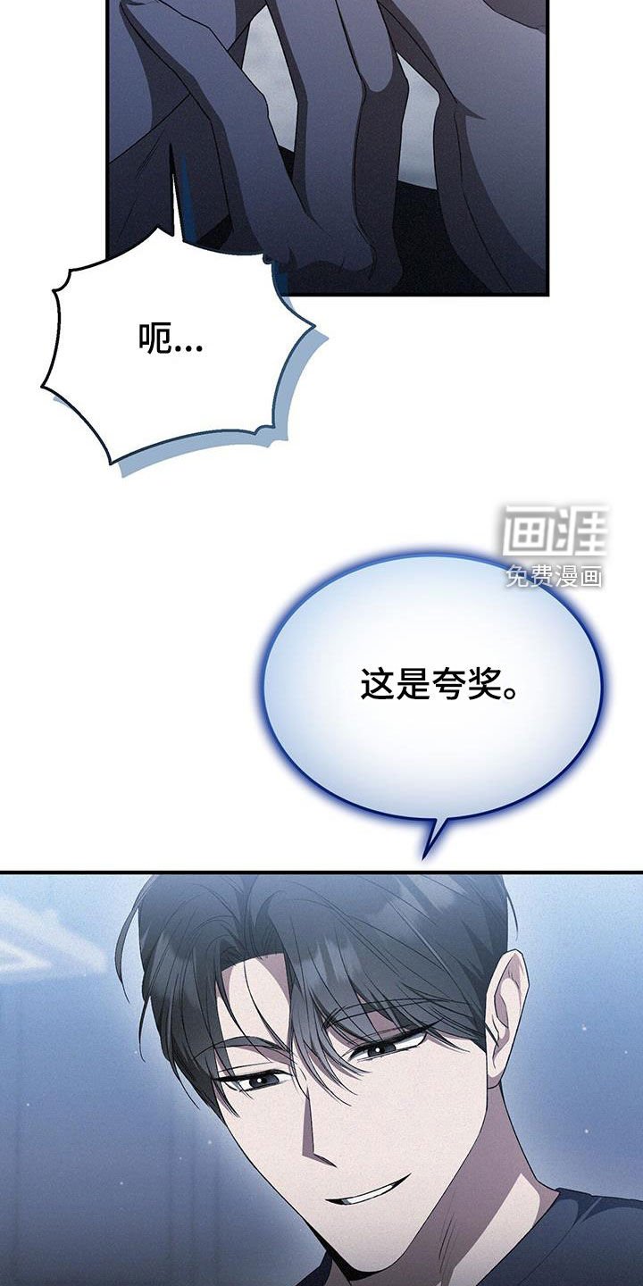 第35章：胆小