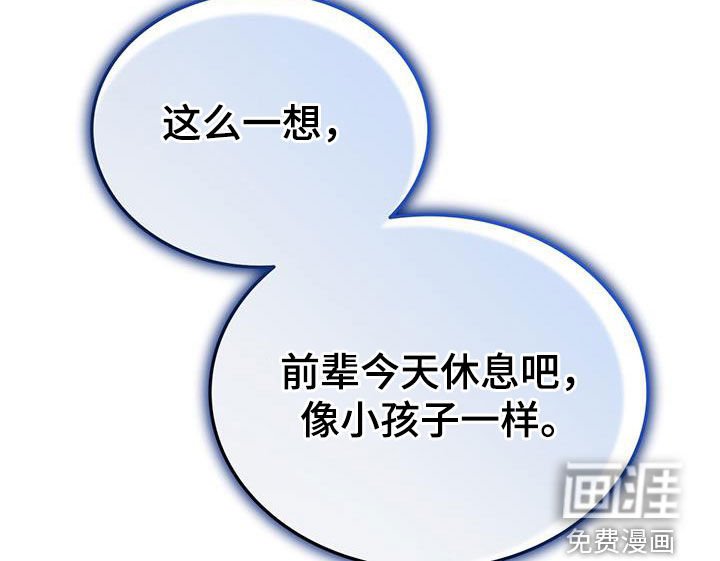 第35章：胆小
