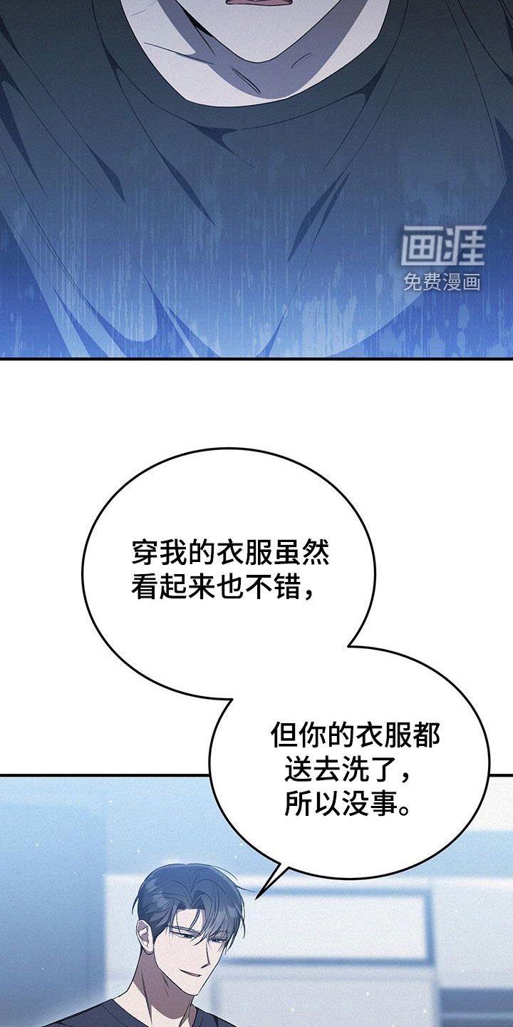 第35章：胆小