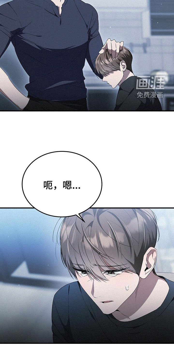 第35章：胆小