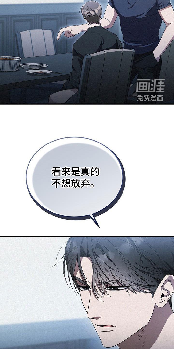 第35章：胆小