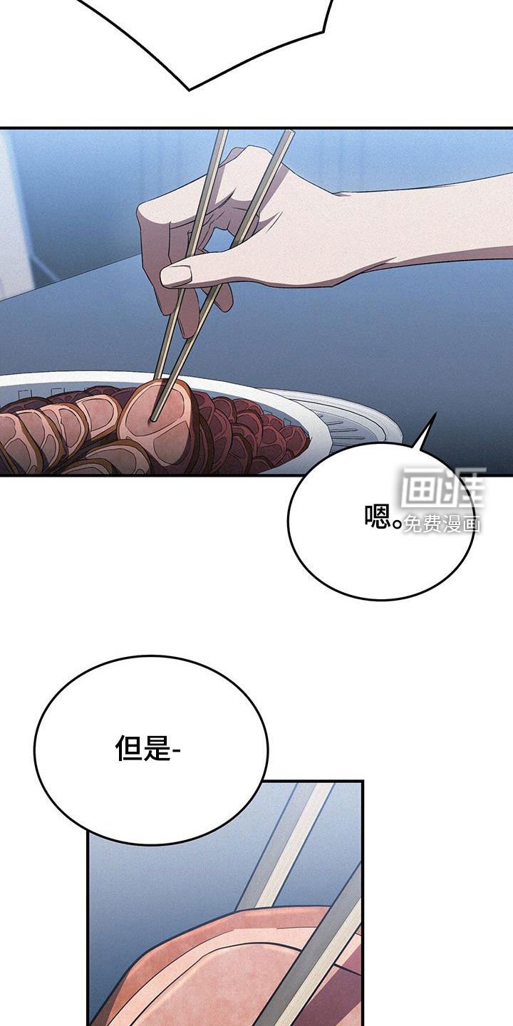 第36章：噩梦