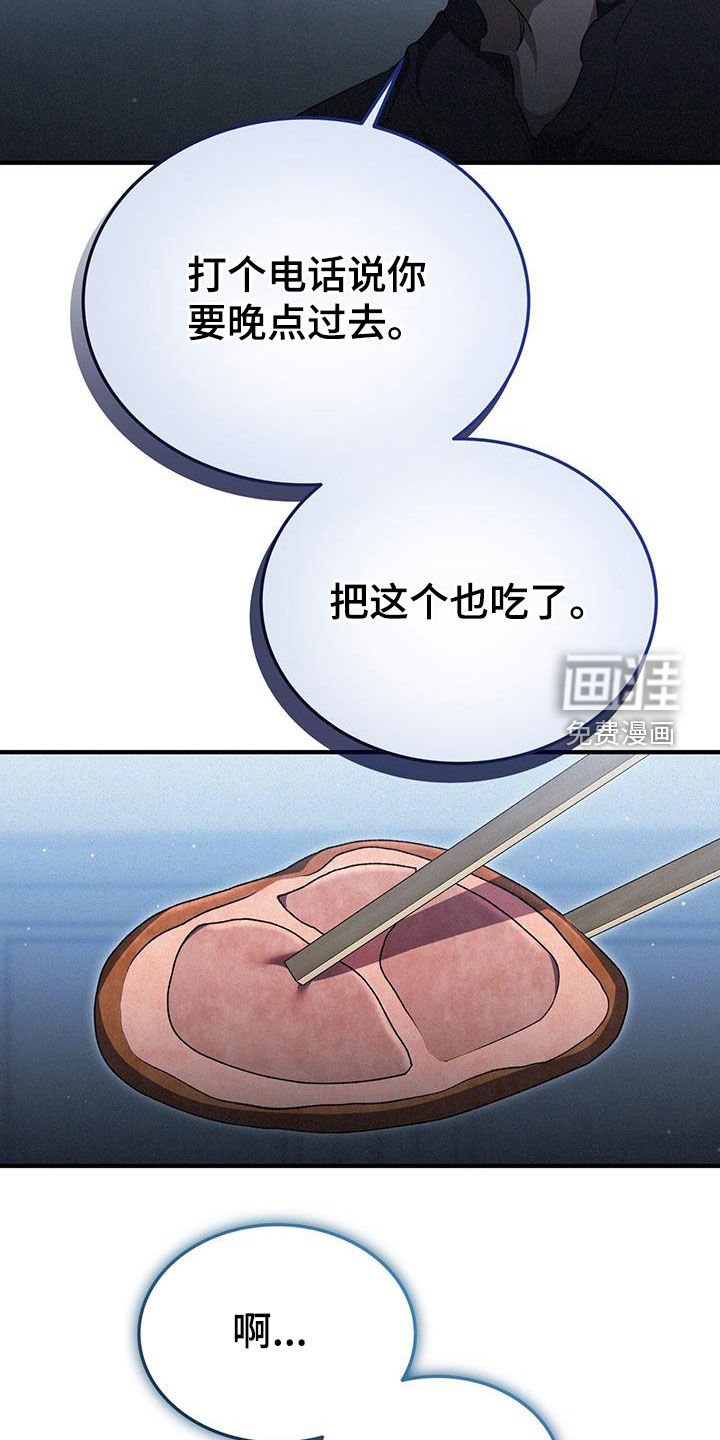 第36章：噩梦