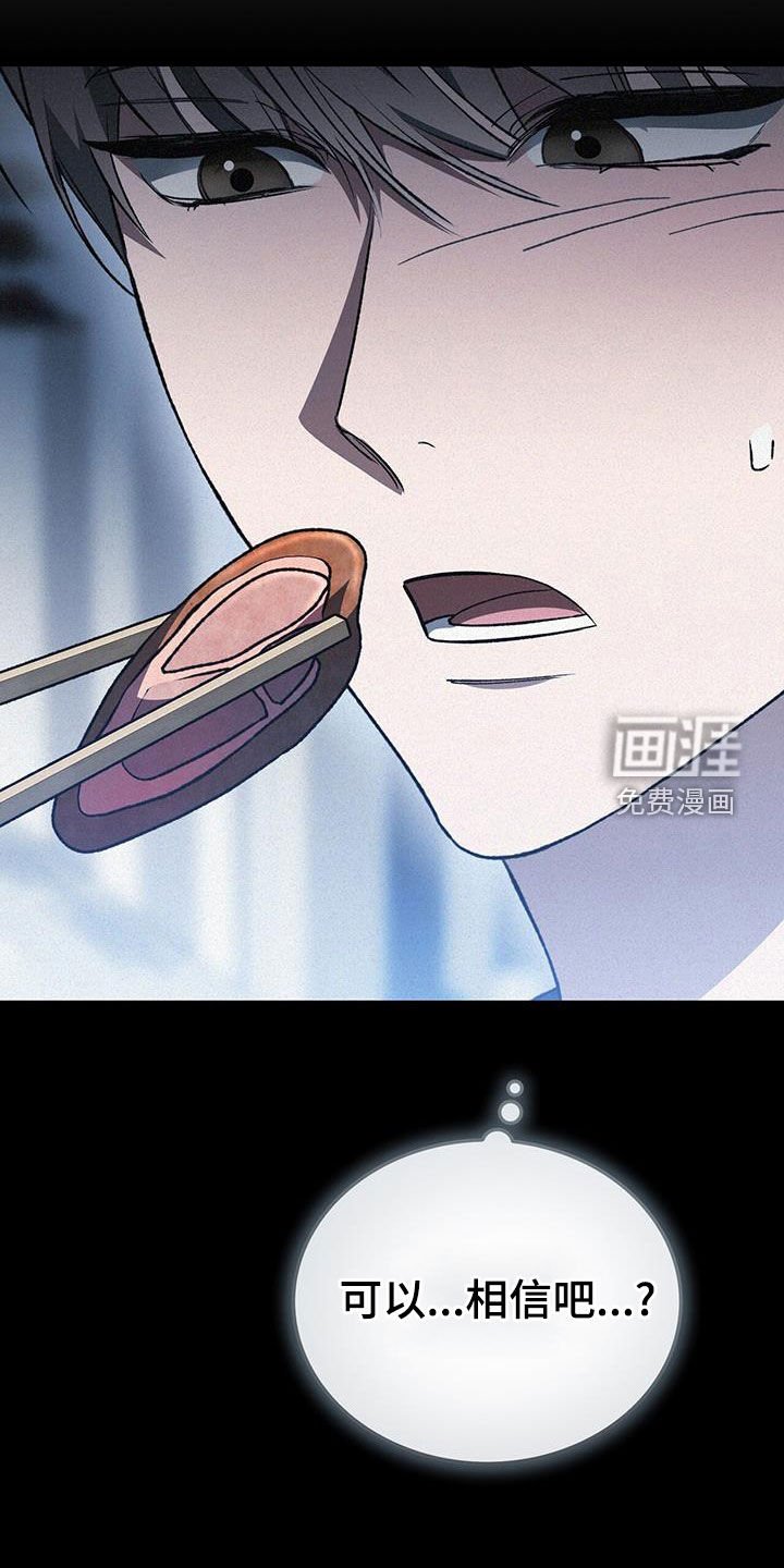第36章：噩梦