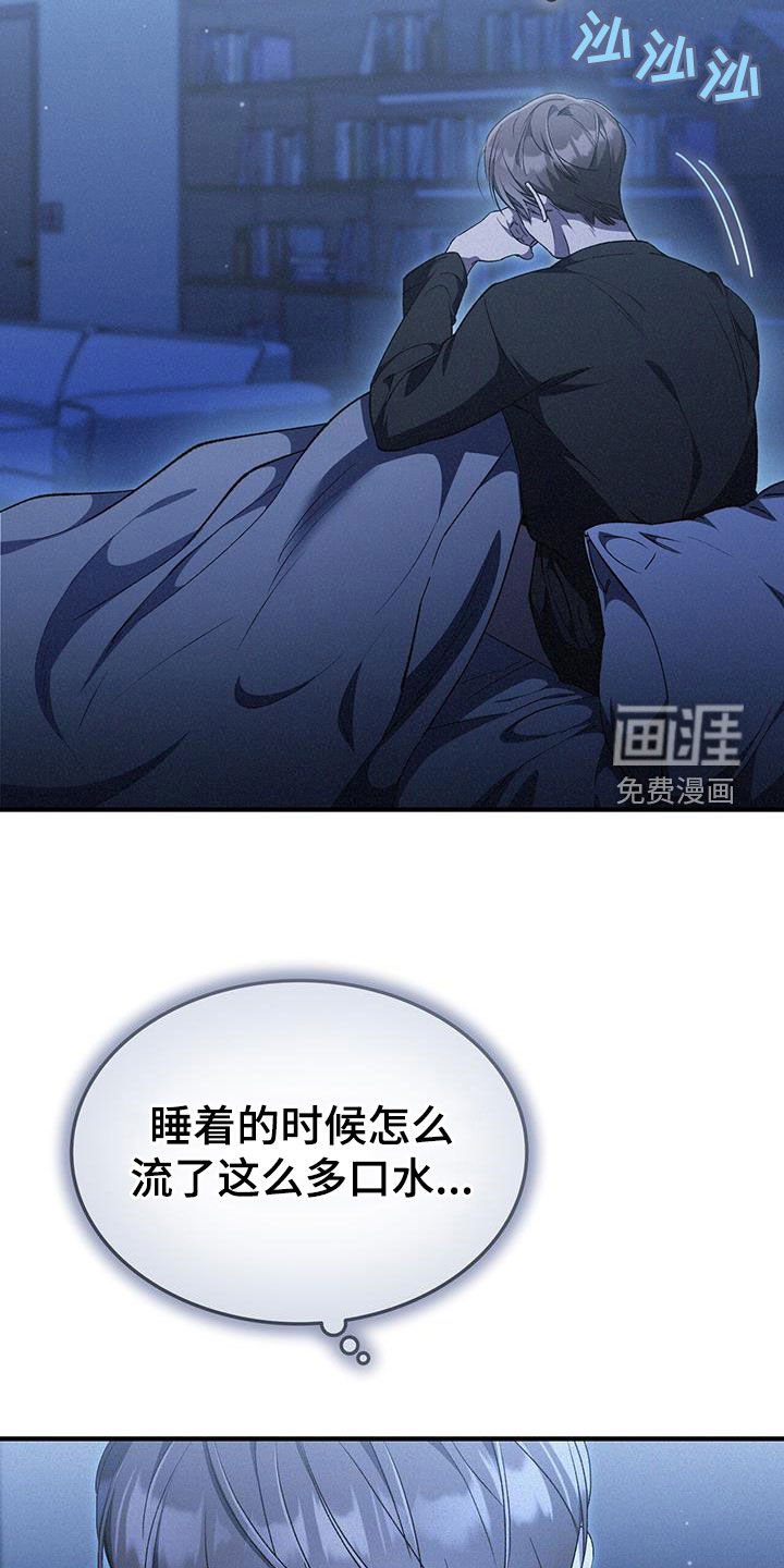 第36章：噩梦