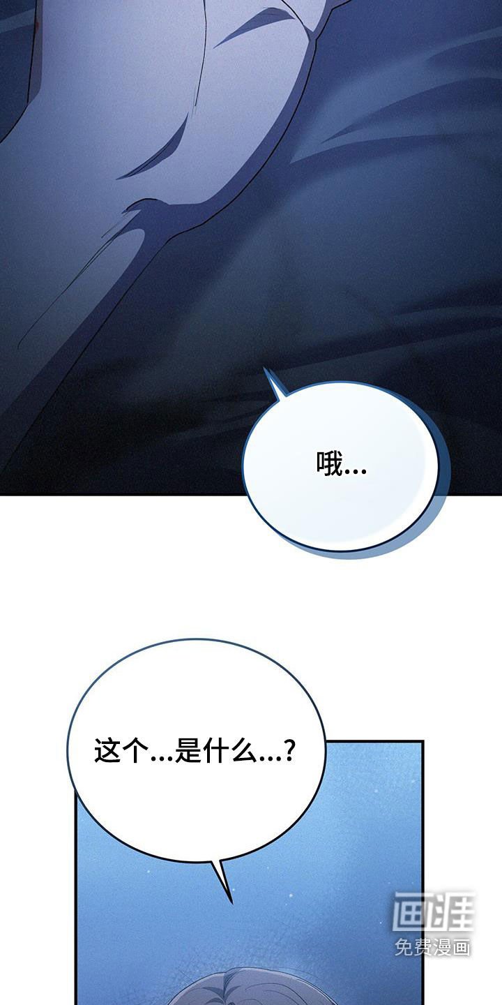 第36章：噩梦