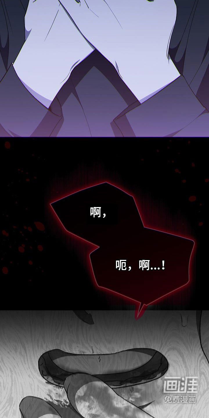 第36章：噩梦