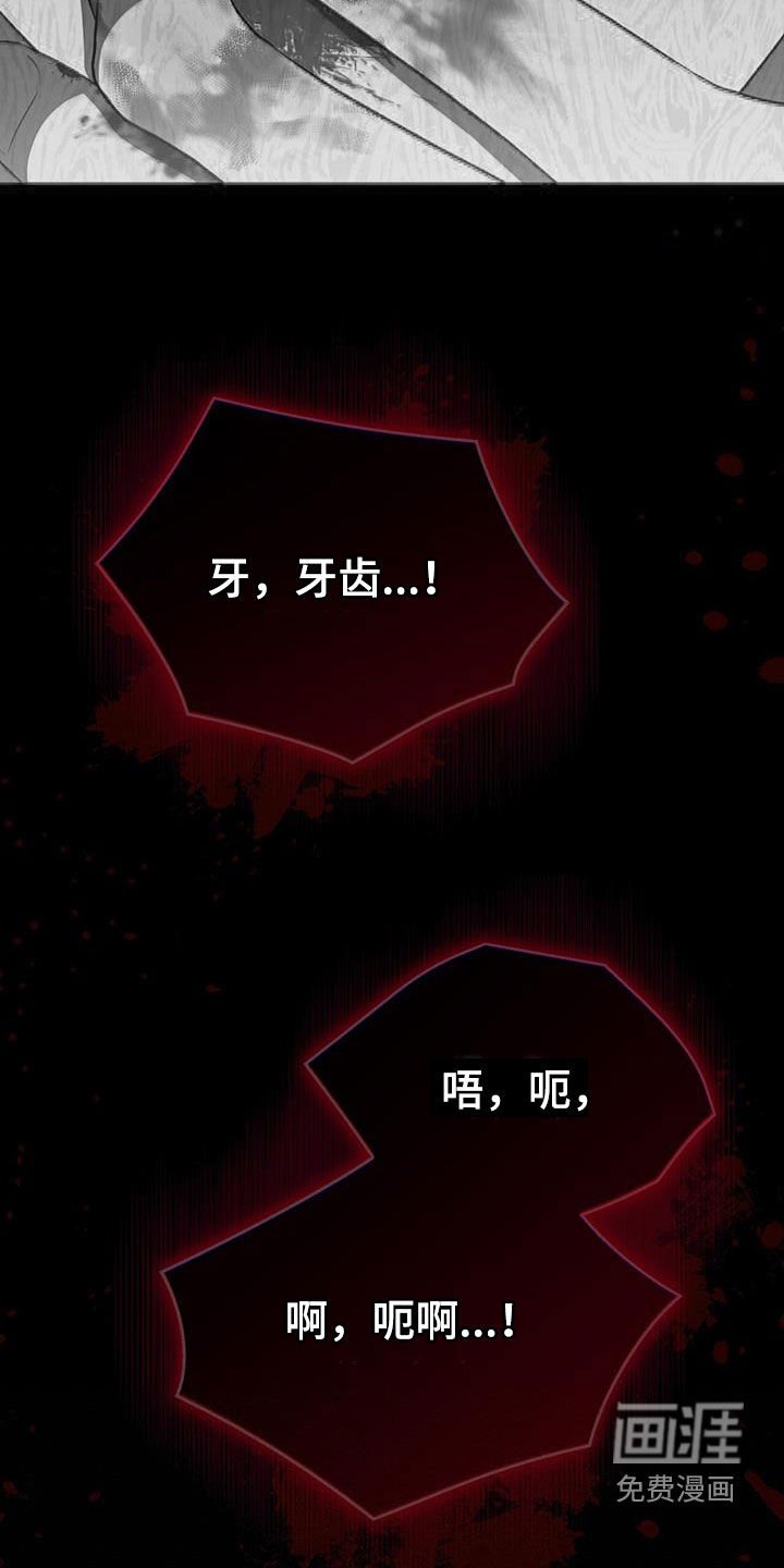 第36章：噩梦