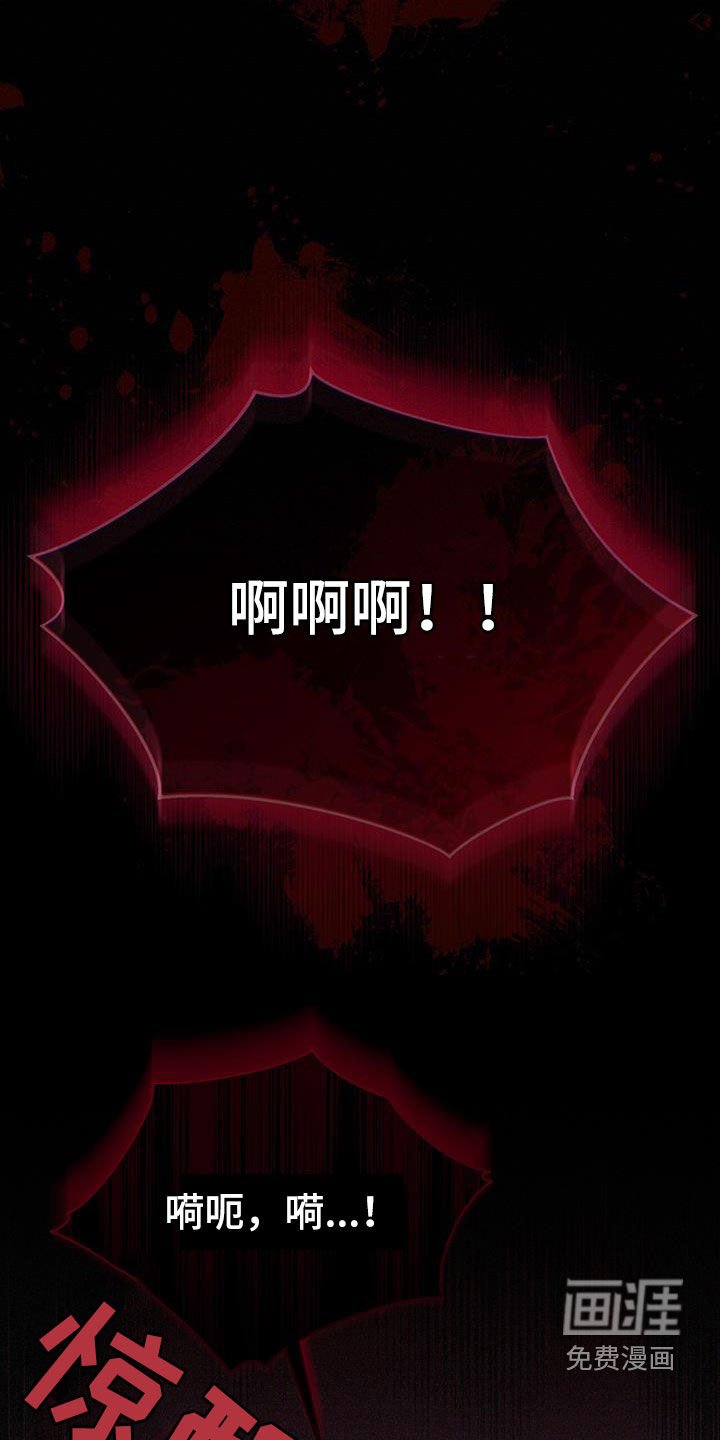 第36章：噩梦