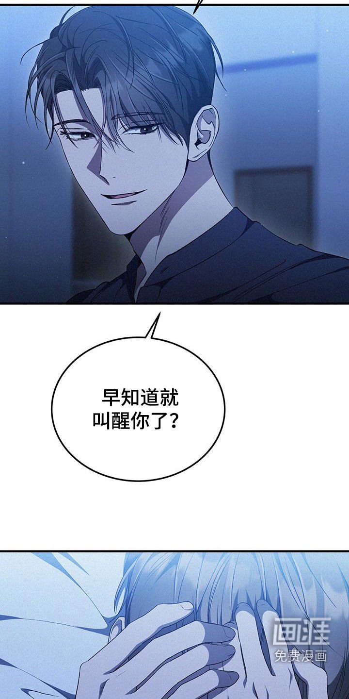 第36章：噩梦