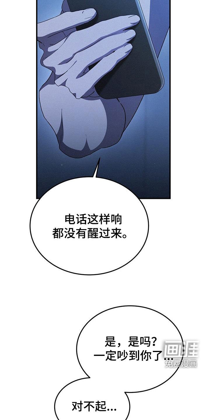 第36章：噩梦