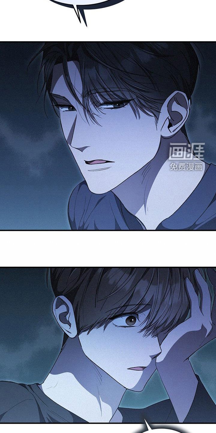 第36章：噩梦