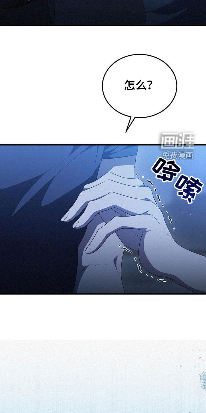 第36章：噩梦