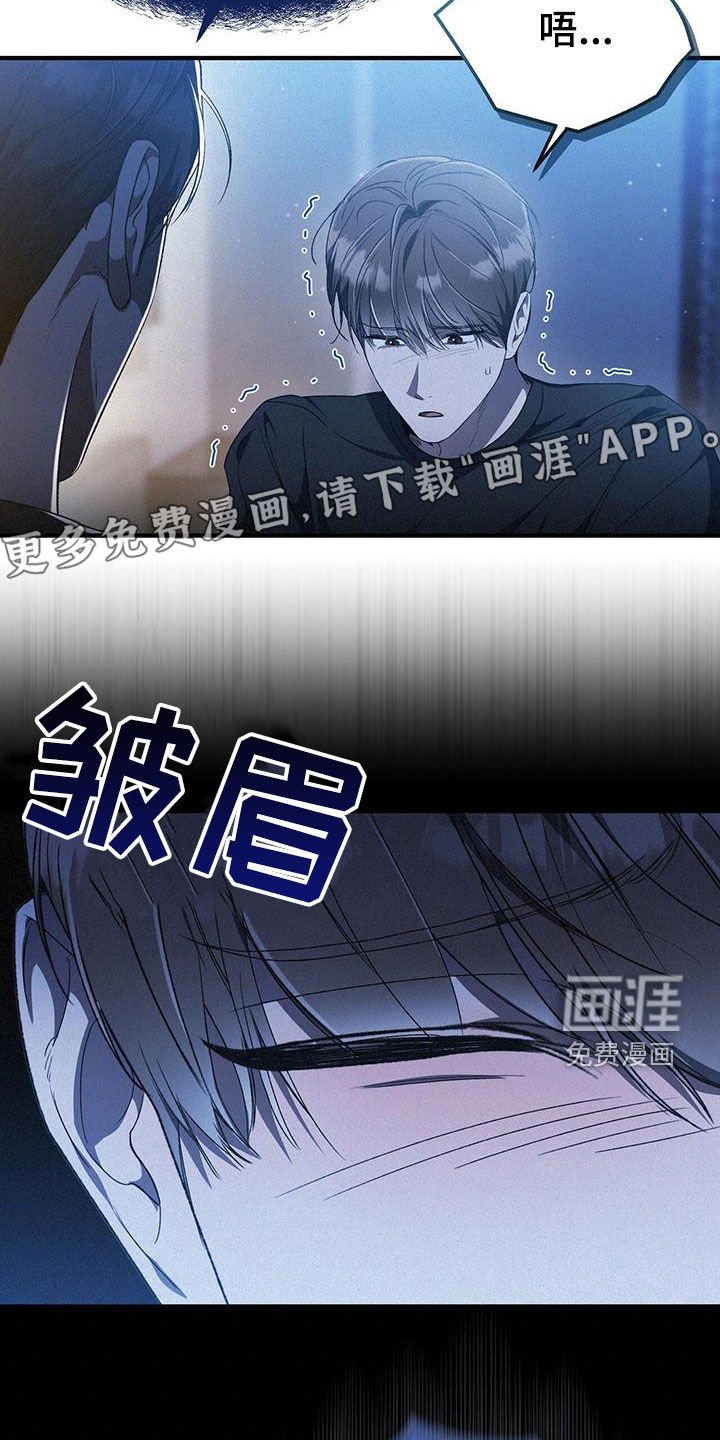 第37章：就只折磨你