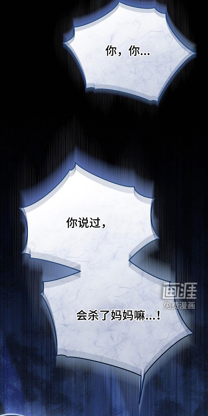 第37章：就只折磨你