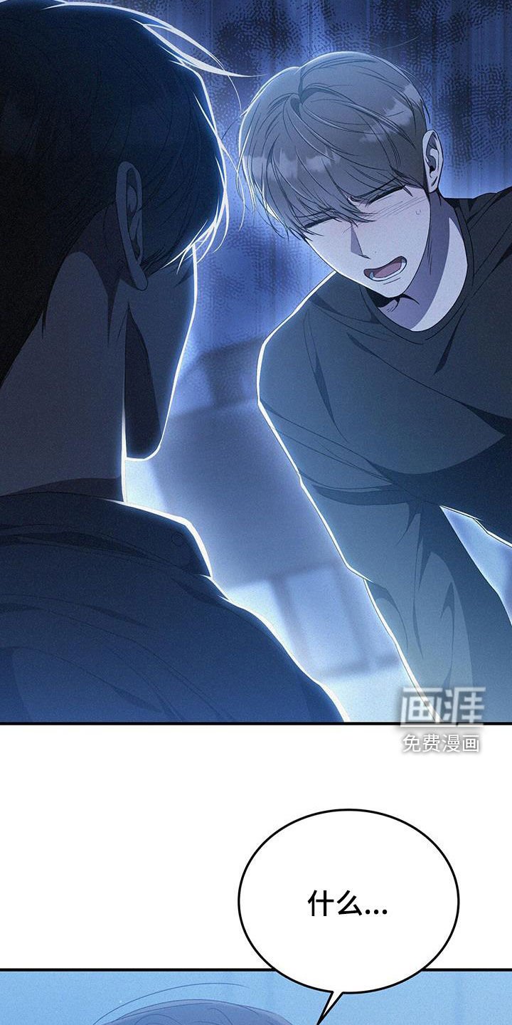 第37章：就只折磨你