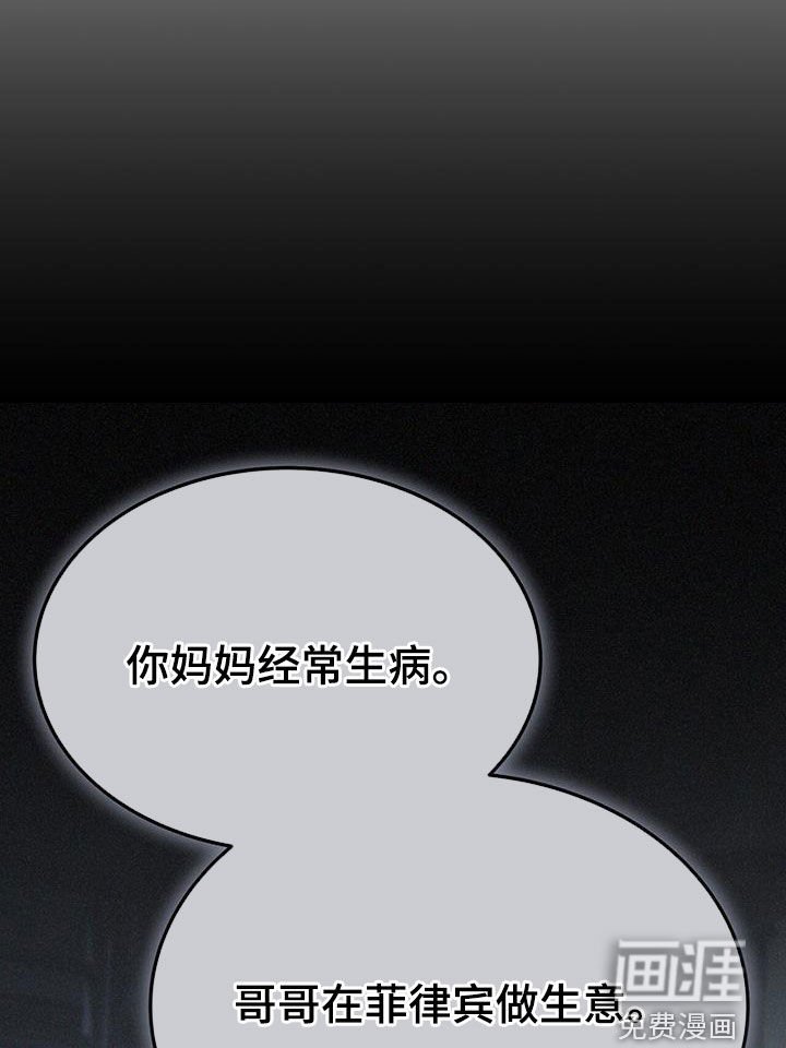 第37章：就只折磨你
