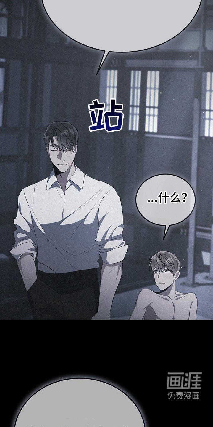 第37章：就只折磨你