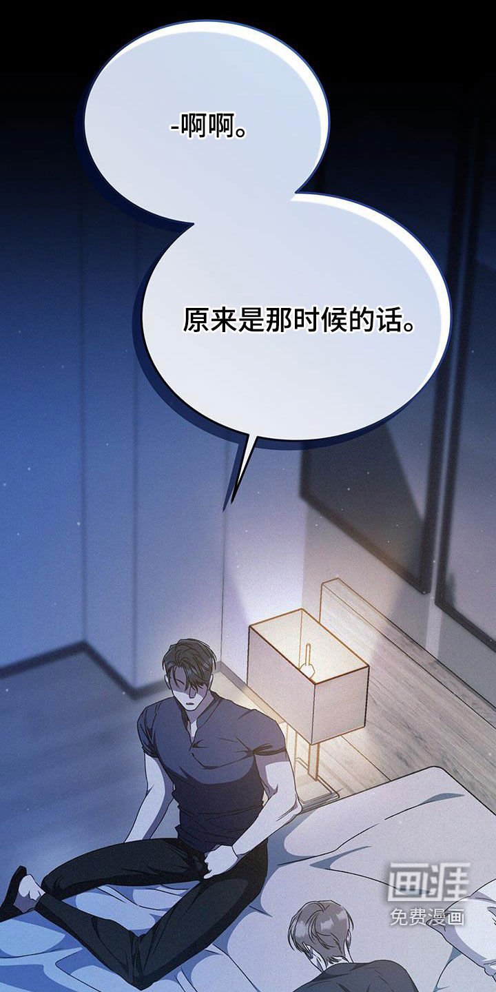 第37章：就只折磨你